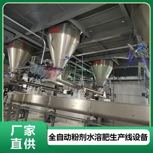 ��Զ����ˮ�ܷ������� ����Ԫ��ˮ�ܷʳ����豸 ʱ��3��ˮ�ܷ�������