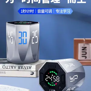 计时器学生教学考研工作生活时间管理器倒计时厨房烹饪定时器