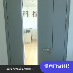 带观察窗学校木纹转印钢制门 悦翔门窗供应加厚密封性好宿舍寝室门