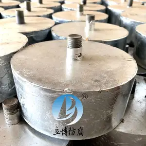 立博防腐 锌合金牺牲阳极 阴极材料 锌圆盘可定制多种规格
