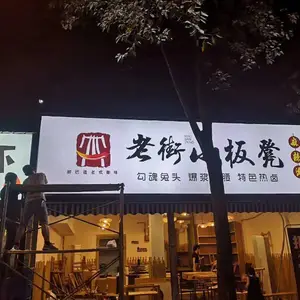 广告字广告牌制作提供喷绘吸塑等工艺喷绘安装