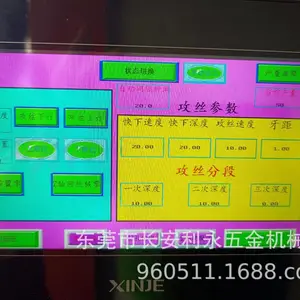数控钻攻两用机 伺服钻攻机  多轴钻孔机 数控攻牙机 数控钻床