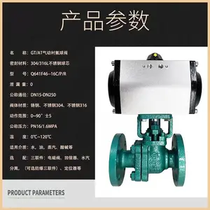 Q641F46-16C/P�����ķ����������ܷ�����ʴ��������жϷ�