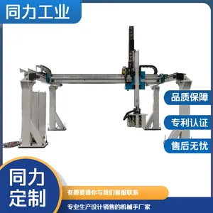 龙门重载桁架机械手 刚性强 工位自动化流水生产线 实现无人车间