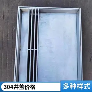 304���治������ξ��� ��ˮ����ˮ�۸ǰ� ����������ع�����