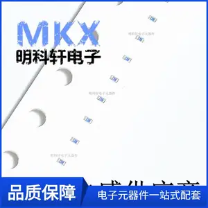 LQP03TG0N3B02D 贴片高频电感 0.3nH ±0.1nH 封装:0201