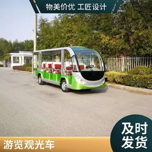 ������ʿ��14����ͷ�綯�۹⳵���� Ʒ�Ƴ���ʽ���ξ����۹⳵