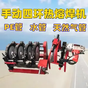 250-90双柱手摇人和pe液压半自动热熔焊机 手动四环315电熔机