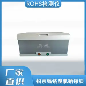 ��ROHS����Ǿ�ѡ�������� EDX2800 Rohs����� ������ȼ�� �ؽ���������������