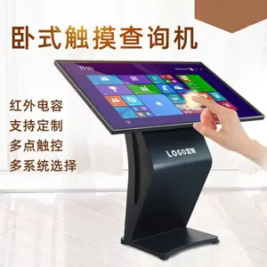 55��������ѯ�ն�һ���_��ʽ���ع���1080P