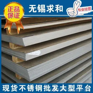 �����ä����-304��������-304�����