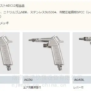 KURITA������ǹ�ӳ�����AG45-F300 ����������������