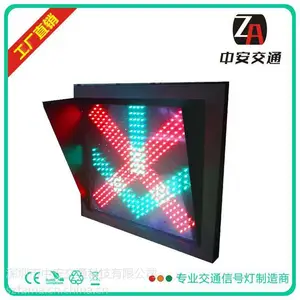 中安交通【交通信号灯厂家】供应400型雨棚灯
