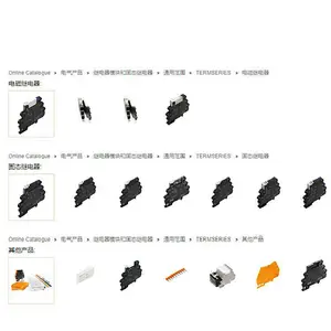 供应魏德米勒功率继电器ACT20P-CML-10-AO-RC适用于控制电路的控制台