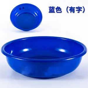 ʶ��������Ԯ�ھ�32CM�����赥λ����ϴ���軧���ˮѵ������
