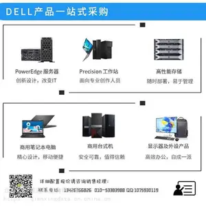 ����PowerEdge R440 ��ҵ����ʽ��������רΪ���ܶȵĺ�����չ��������