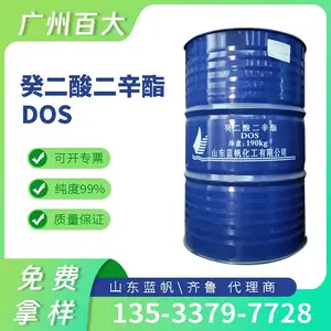 蓝帆化工增塑剂 癸二酸二正辛酯 DOS 优良耐寒性 低挥发 适用电缆 薄膜