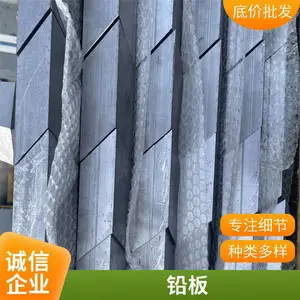 磁共振屏蔽室防护铅板 铅丝铅卷 熔点低易加工无夹层