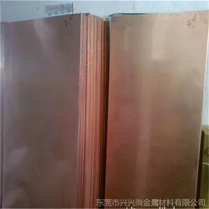 兴兴尚氧化铝铜板 C15740高硬度强化铝铜板 高导电耐热弥散铜块