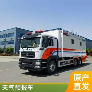 天洋气象灾害指挥车 雨量测量雷达车 移动气象服务车
