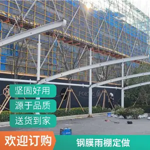 常州膜结构停车棚制造厂-新启张拉 膜结构停车棚 宁波