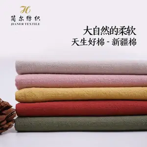 �����֯D6240ȫ��24���ɰϴ秳����ֻ�����ʱ������ȹС���