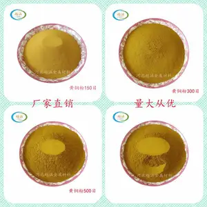 高纯铜粉 铜锌合金粉 超细黄铜粉 黄铜屑 黄铜颗粒 雾化黄铜粉末