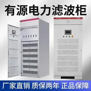 低压400V静止无功发生器SVG模块 动态无功补偿装置补偿 三相不平衡调节设备