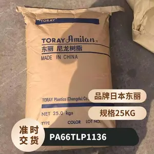 PA66 �ձ����� TLP1136 ���翹 ������ ����ѧ ���õ����ͽ�������