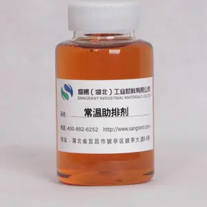 常温助排剂、氟碳表面活性剂