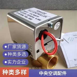 ����յ��綯��ͨ����ɭ��VA7010-8503����̹���ͨ��ŷ�6��DN20