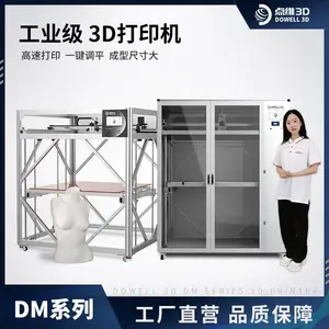 3D打印替代 传统手工雕塑制作