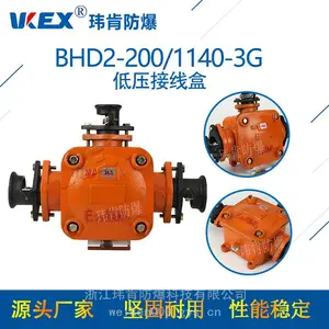 BHD2-200/1140(660)-3G ���ø������ߺ� ��Ϸ��� ���ѹ1140/660V
