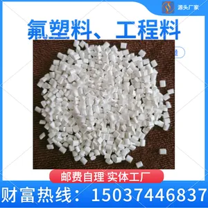 PPO遮光白色 注塑PPO 防火PPO阻燃 耐热汽车部件 连接器 电池盒 高冲击PPO