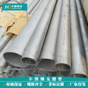 ��̼022Cr19Ni10����ֹ�TP304L�޷��ǧ���ֻ�