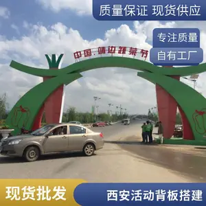 桌椅沙发出租写真喷绘制作音响灯光租赁衔架舞台搭建一站式服务