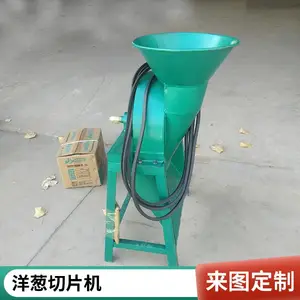 果脯蜜枣切丁机 芒果干地瓜干切块机 干枣加工切片机