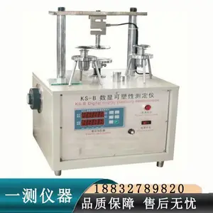 KS-B�մ���������΢�������Կ����Բⶨ�� һ������