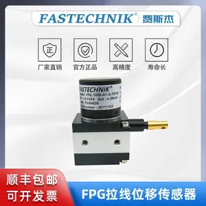 FASTECHNIK 拉线/拉绳位移传感器 编码器 FPG-1000-A1-G-F01M