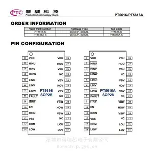 PT5616A PCT普诚 三相600V栅极驱动器IC 原装供应中