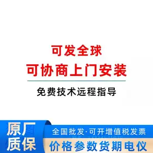 �󻪷���FS-A055FUS-VF Һ��ƴ��������ǽ�������