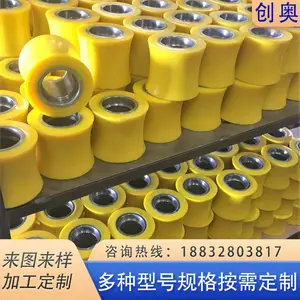 聚氨酯包胶轮 PU铁铝芯滚轮工业机械设备承重轮异形件