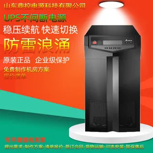 DELTA台达UPS不间断电源N-2K长机高频电脑明阳风机用