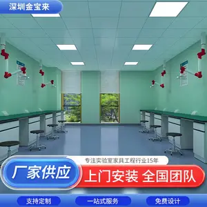 百色学校实验台 通风柜厂家 实验室家具