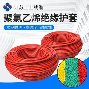 上上电缆 WDZAN-BYJ 2.5 4上上铜芯无卤低烟阻燃耐火A级电线