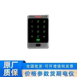 井田JT-EXIICT6/A防爆门禁读头各种门禁控制器 触摸屏按键