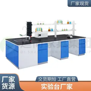 洁净实验室边台 无尘车间全钢实验台 防腐蚀理化板实验桌