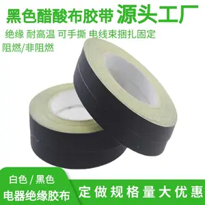 ���ὺ�� ������Ե��ɫ�͸���Һ���������������������̶����ὺ��