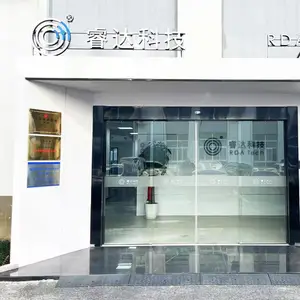 杭州睿达智感科技有限公司