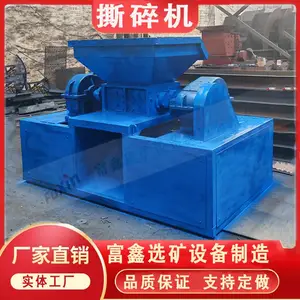 废旧金属塑料双轴撕碎机 工业固废破碎机 模板电器双轴粉碎机